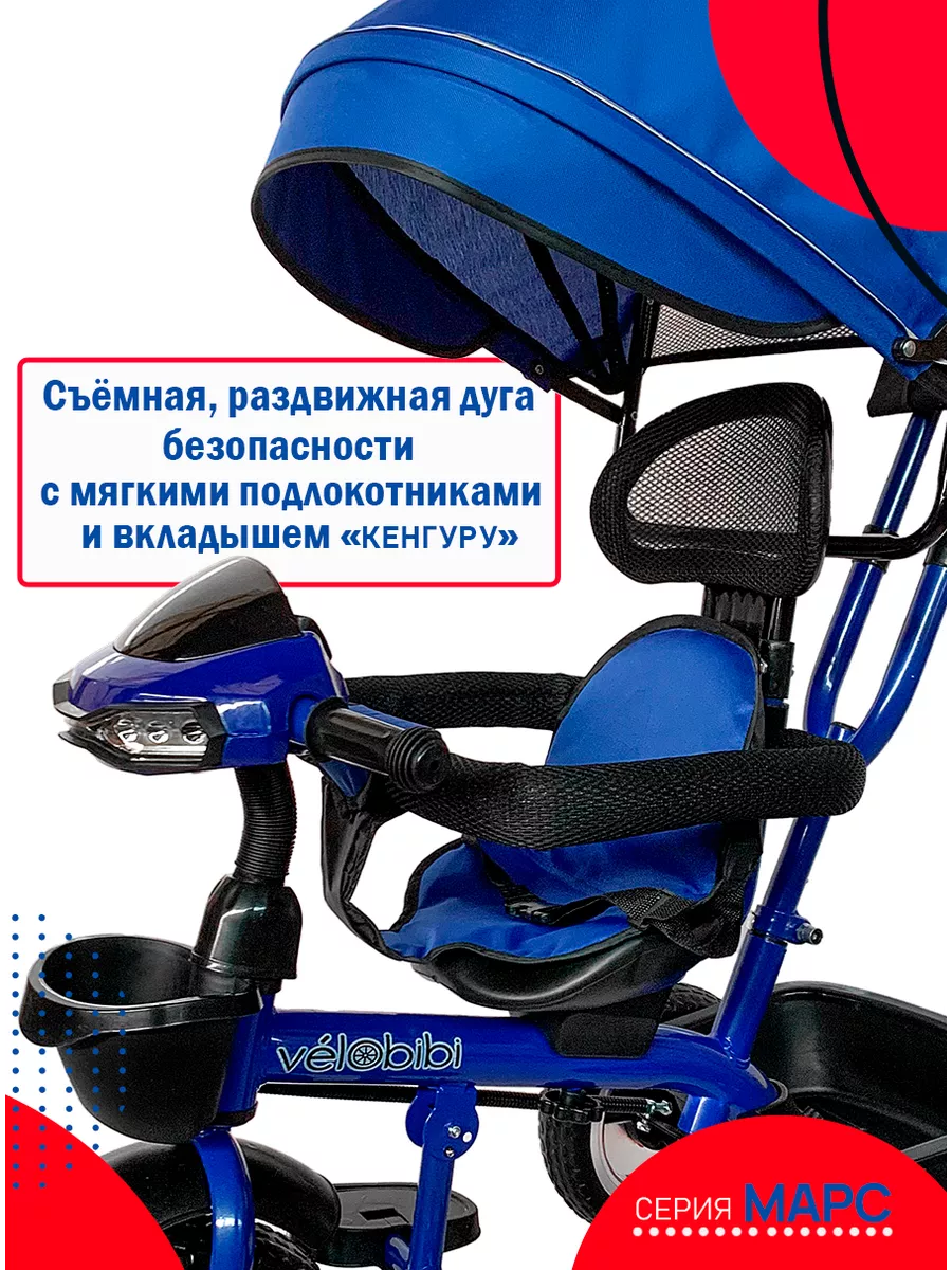 Трехколесный велосипед Velobibi 10 дюймов - фото 8