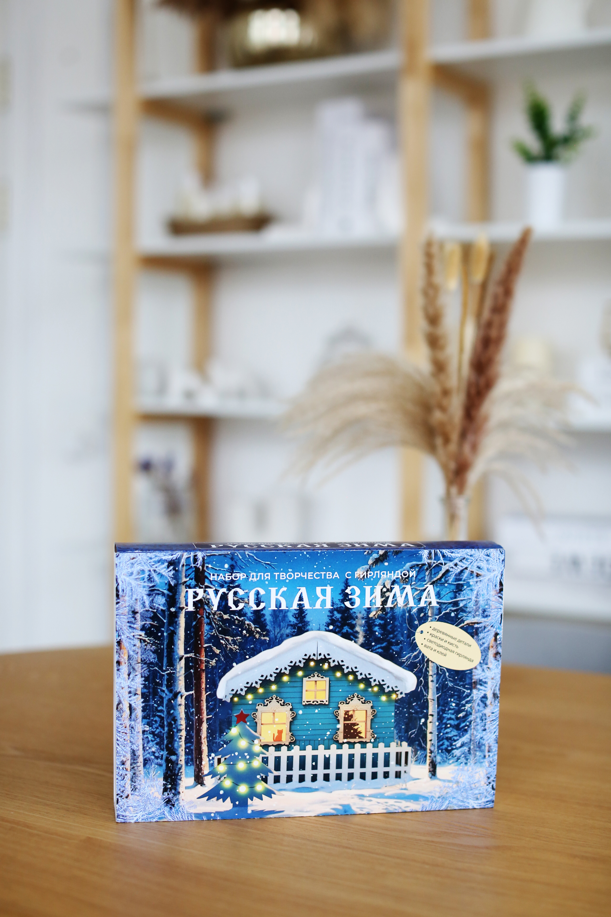 Русская зима HappyLine Набор для творчества - фото 21