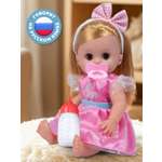 Кукла пупс AMORE BELLO