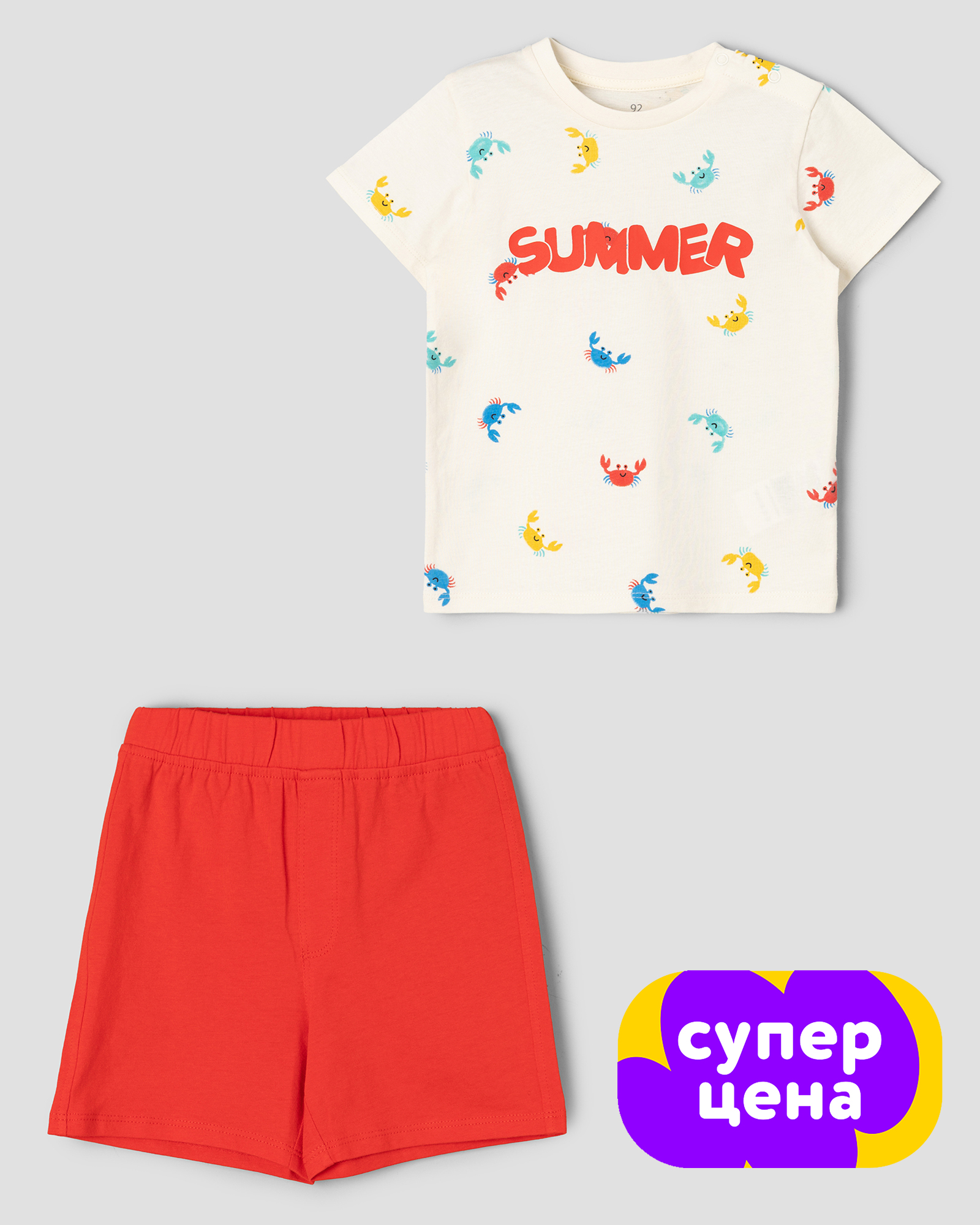 Комплект BabyGo S26BG4KBR63ibF011 - фото 1