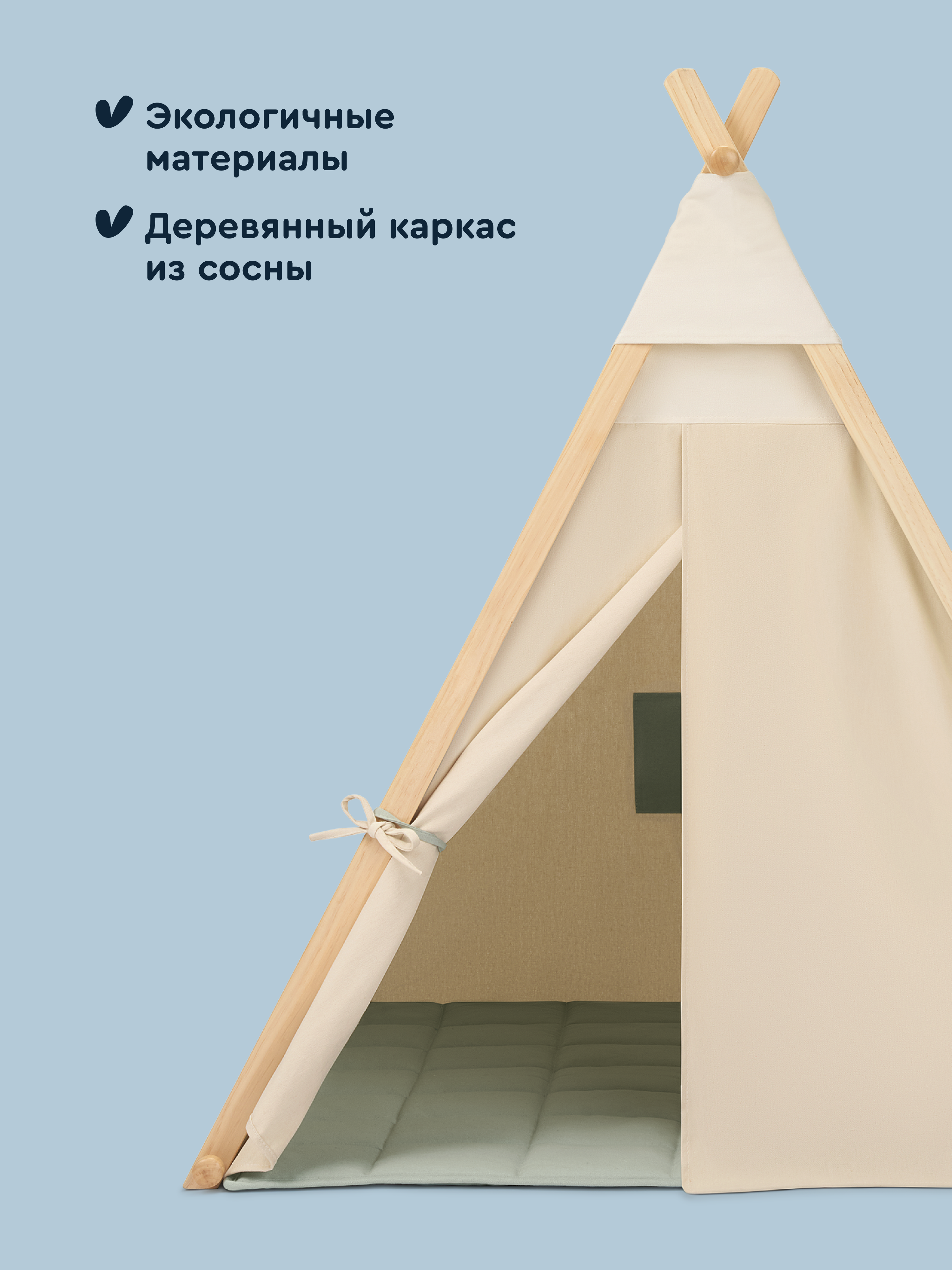 Палатка Junion Баго-Баго - фото 2