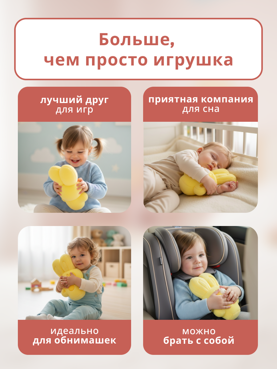 Мягкая игрушка iLikeGift детская плюшевая в ассортименте - фото 6
