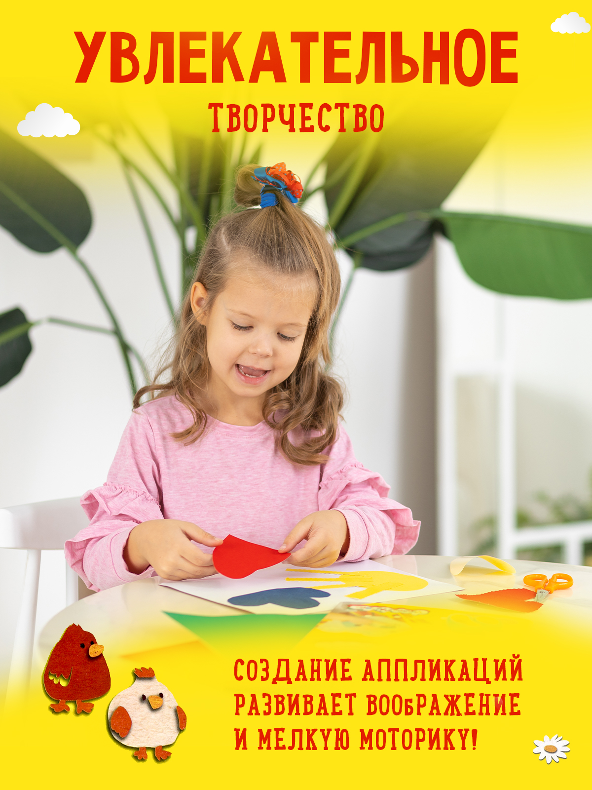 Цветной картон Каляка-Маляка - фото 4