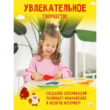 Цветной картон Каляка-Маляка