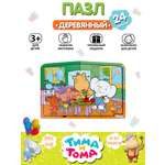 Пазл KiddieArt Чаепитие с друзьями 24 детали деревянный