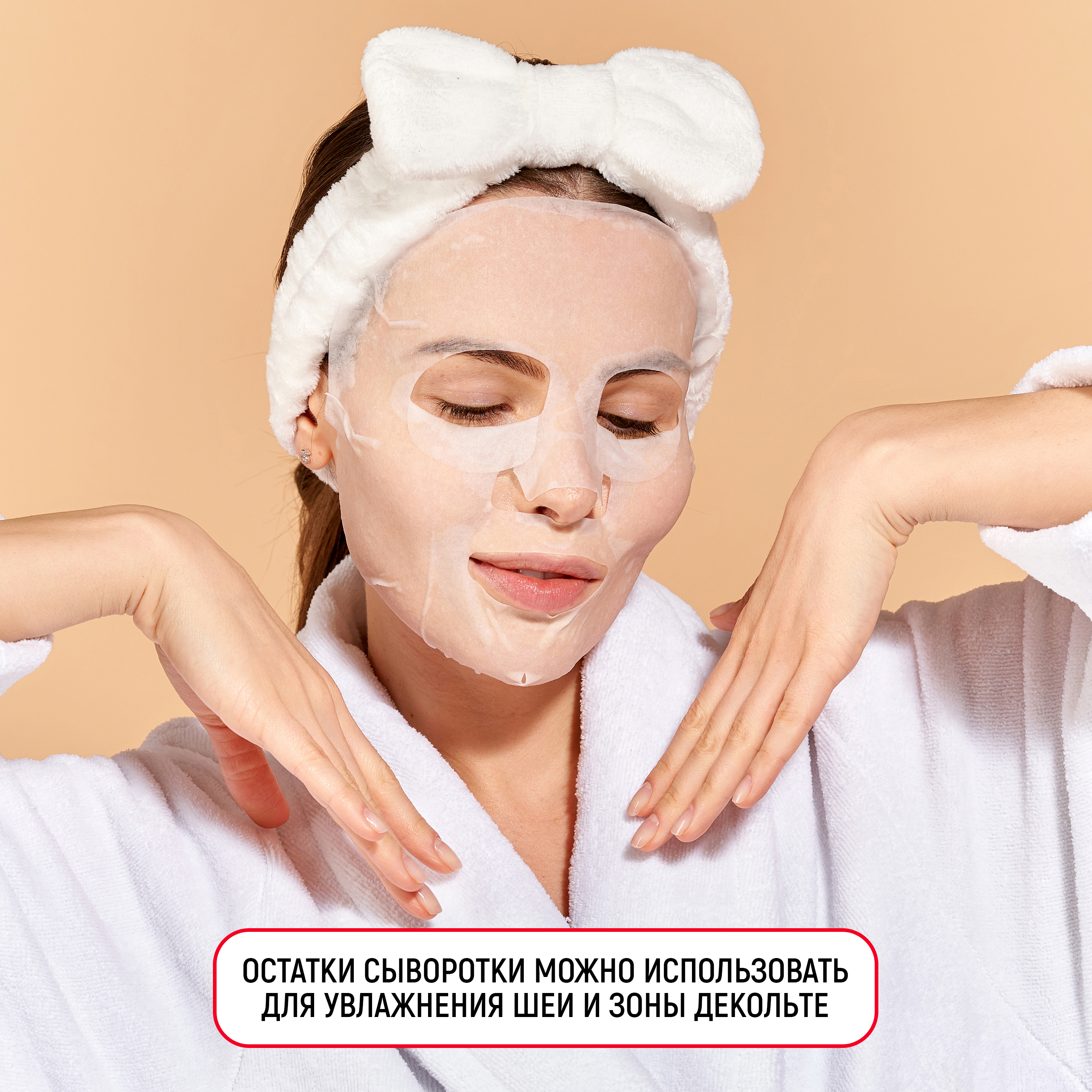 Маска тканевая JAPAN GALS Placenta + 7 шт. - фото 5