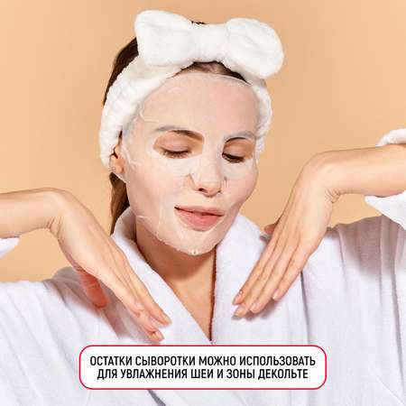 Маска тканевая JAPAN GALS Placenta + 7 шт.