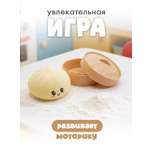 Игрушка-антистресс Удачная тема сквиш Восточные пельмешки