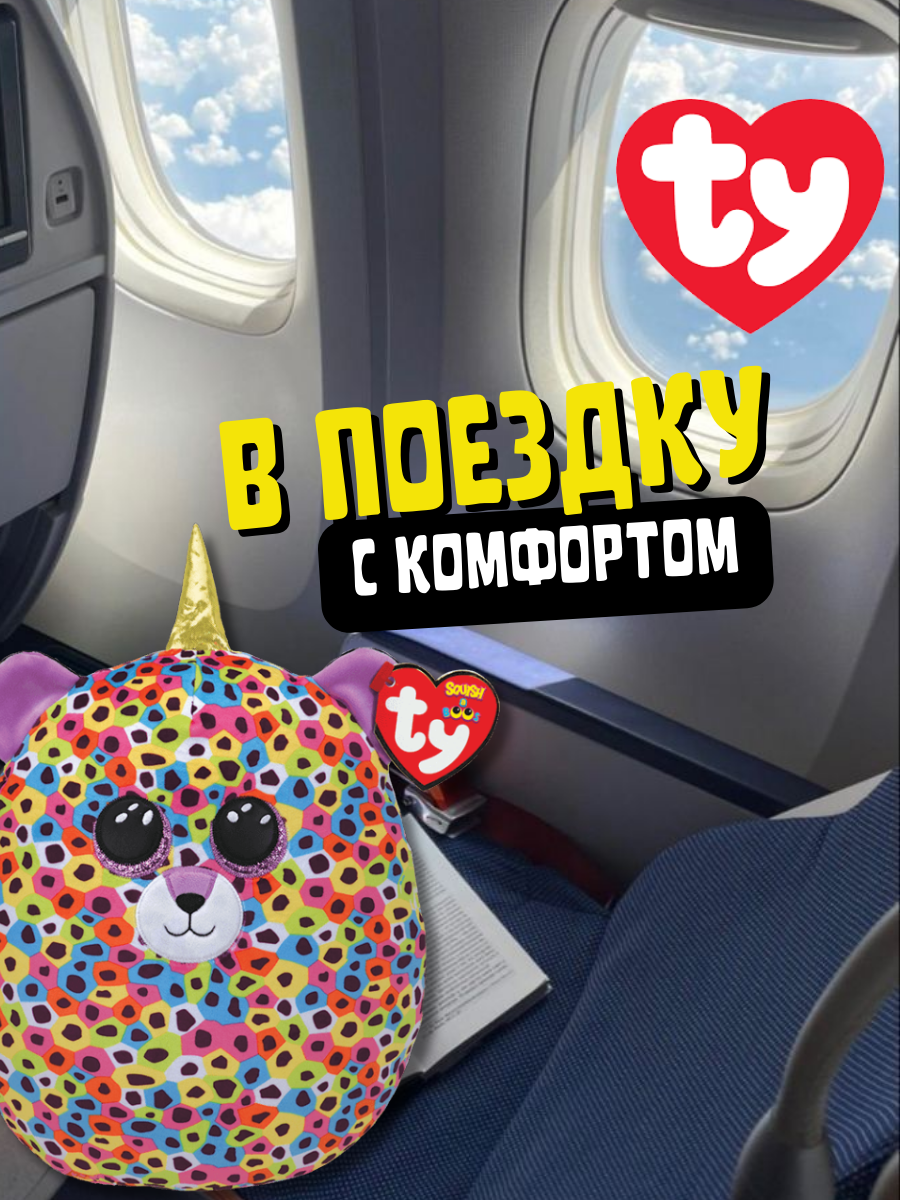 Мягкая игрушка TY леопард - фото 4