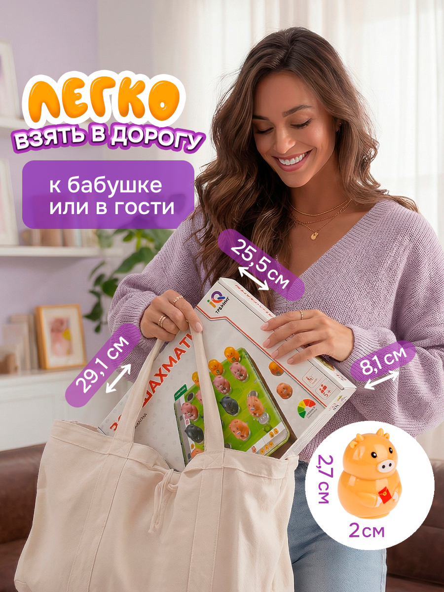 Настольная игра 1TOY - фото 9