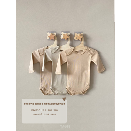 Боди 5 шт TAUPE