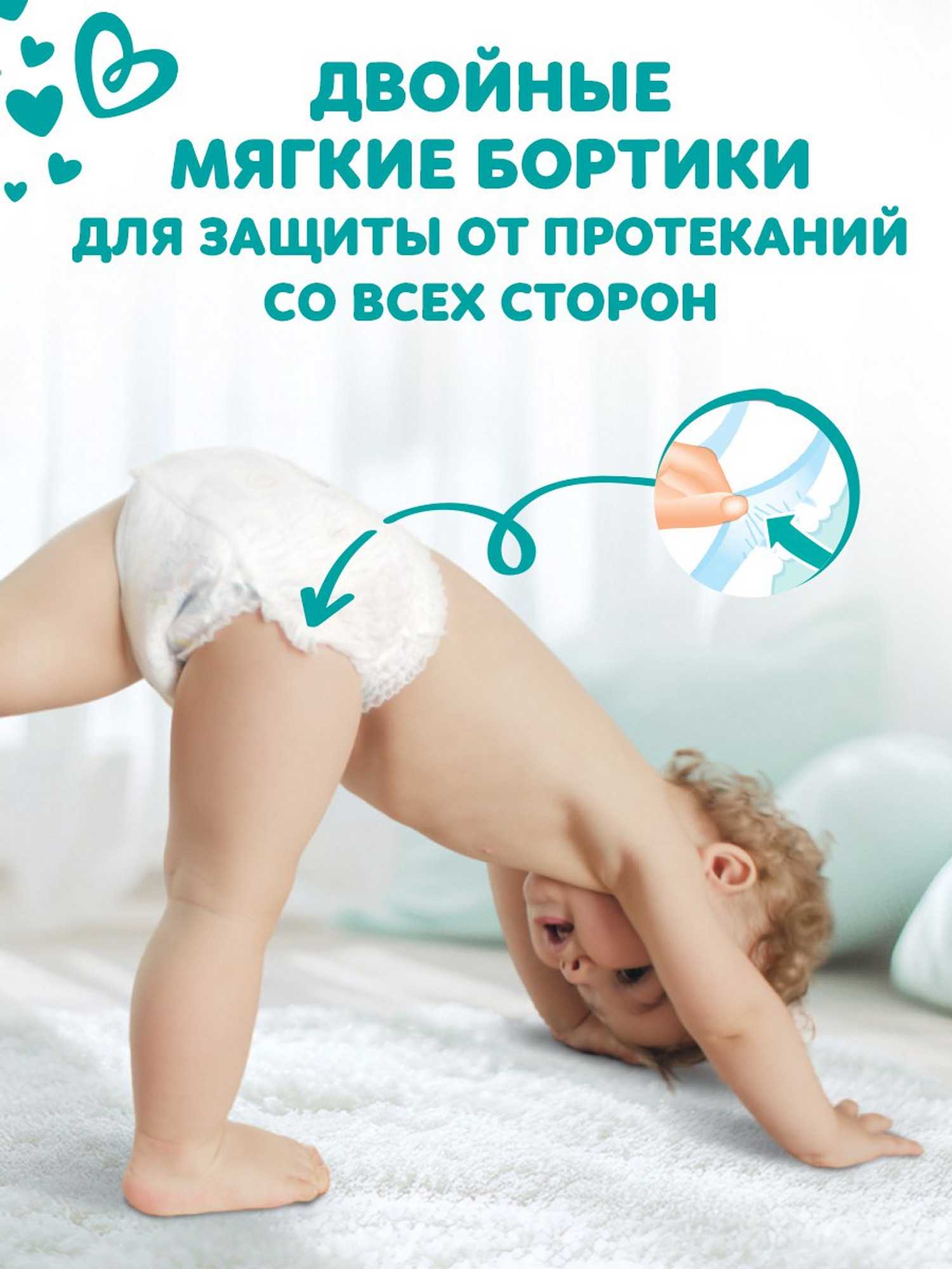Трусики Pampers XXXL (19+кг) 30 шт. - фото 7