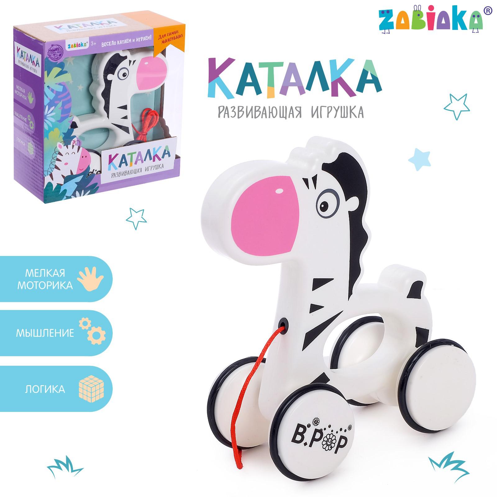 Каталка Zabiaka Зебра - фото 1