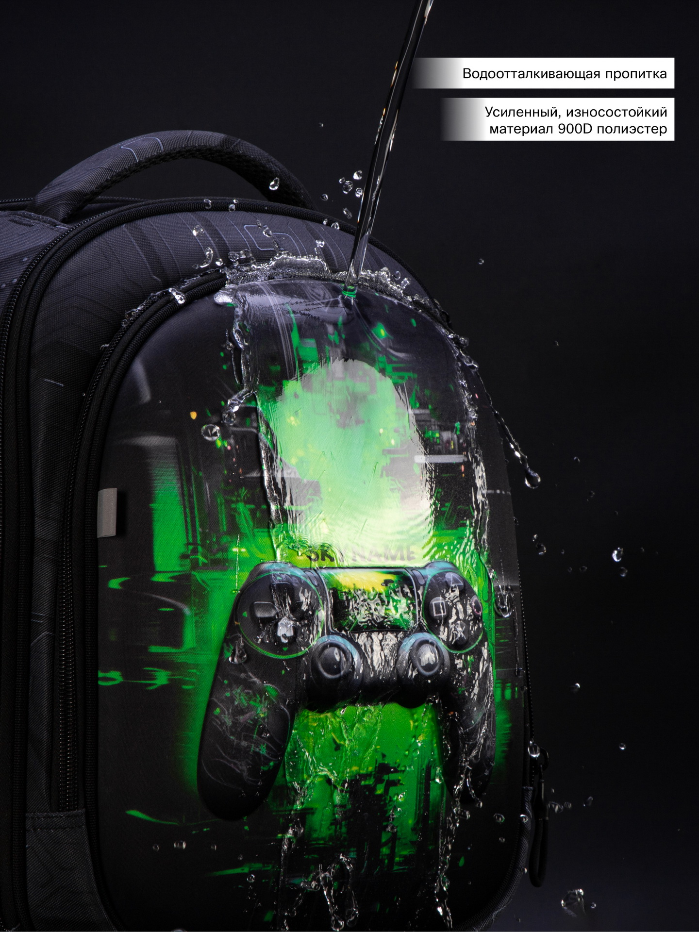 Ранец SkyName - фото 16