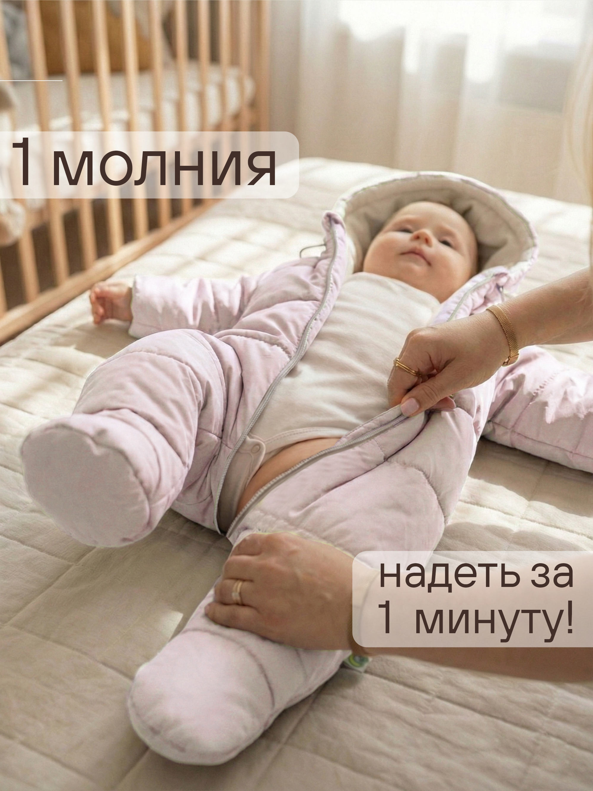 Комбинезон СОННЫЙ ГНОМИК 2800/22 - фото 4