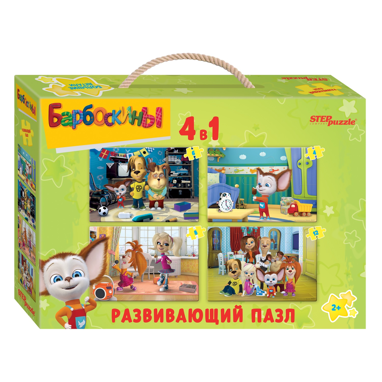 Пазл Step Puzzle Барбоскины классический - фото 1