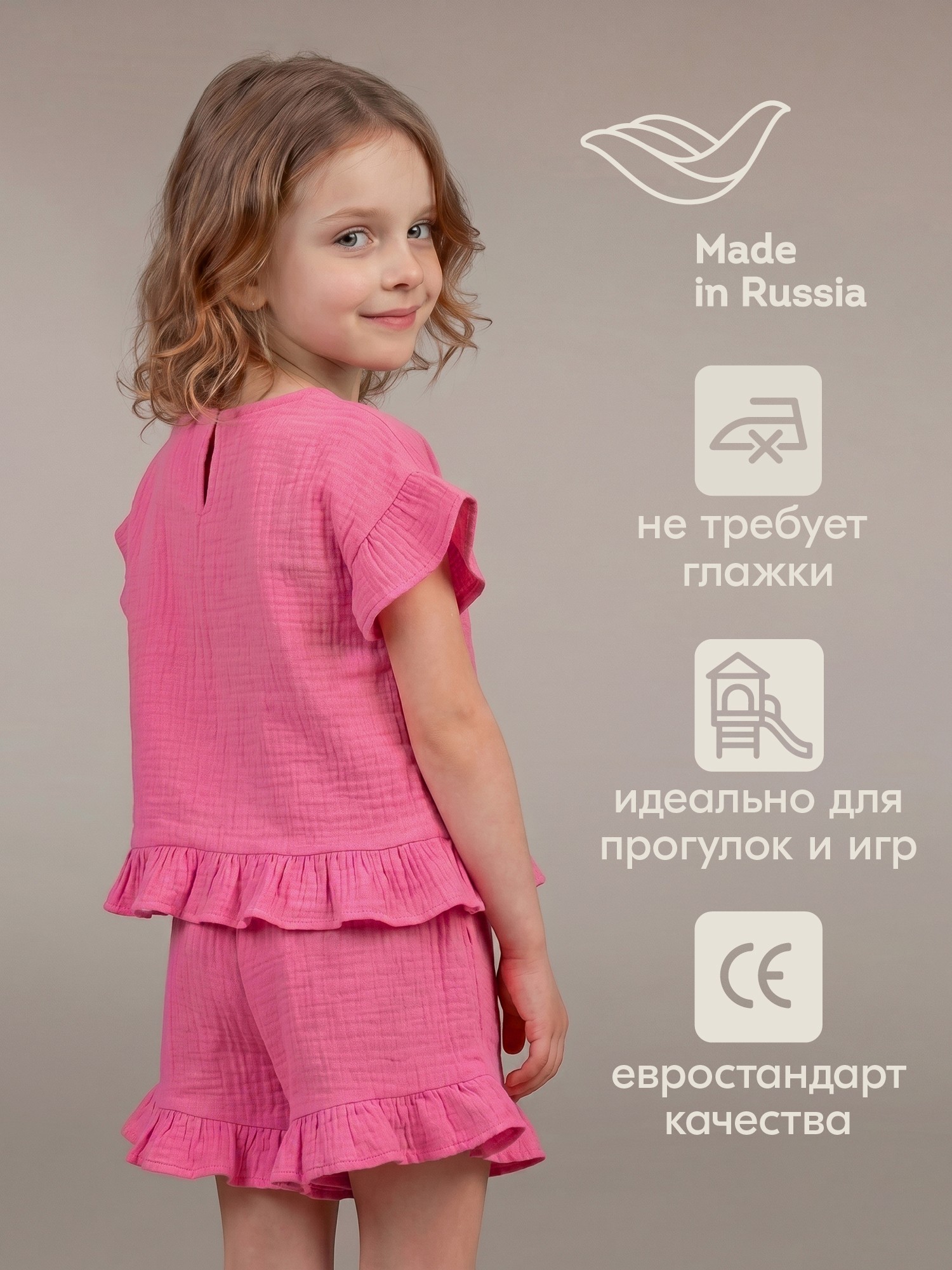 Костюм LEO 2021А-25_фуксия - фото 3