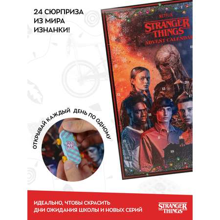 Адвент-календарь Stranger Things по сериалу Очень странные дела 2025