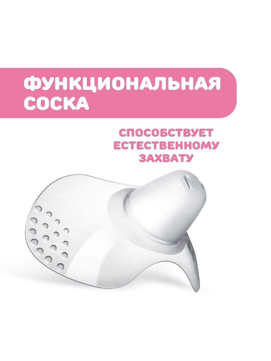 Накладка для кормления Chicco средние-большие - фото 6