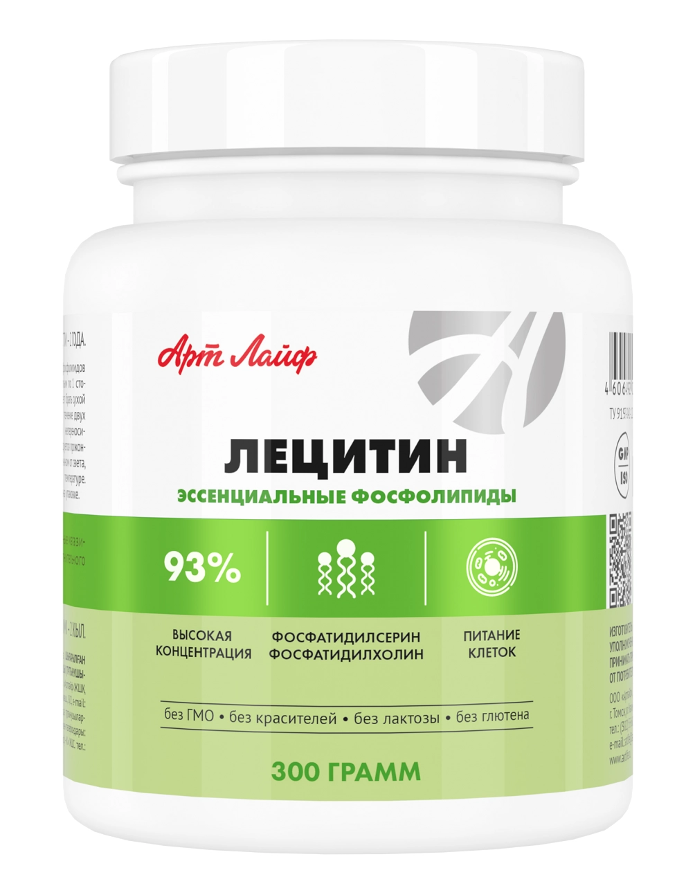 Источник фосфолипидов. Арт Лайф Art Life Лецитин, 300 гр. - фото 1