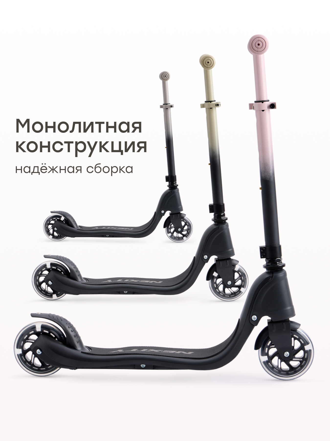 Городской самокат Happy Baby двухколесный - фото 9