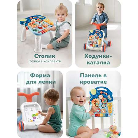 Ходунки Play okay с ручкой