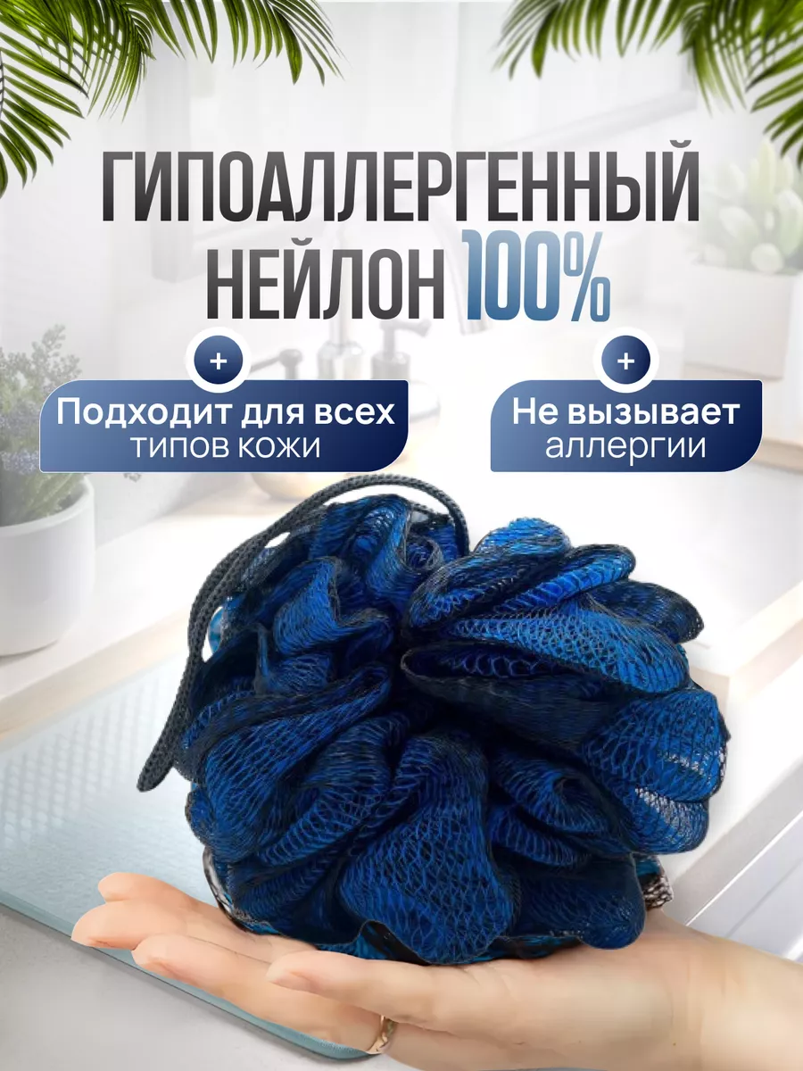 Мочалка PRO CLEANLY - фото 5