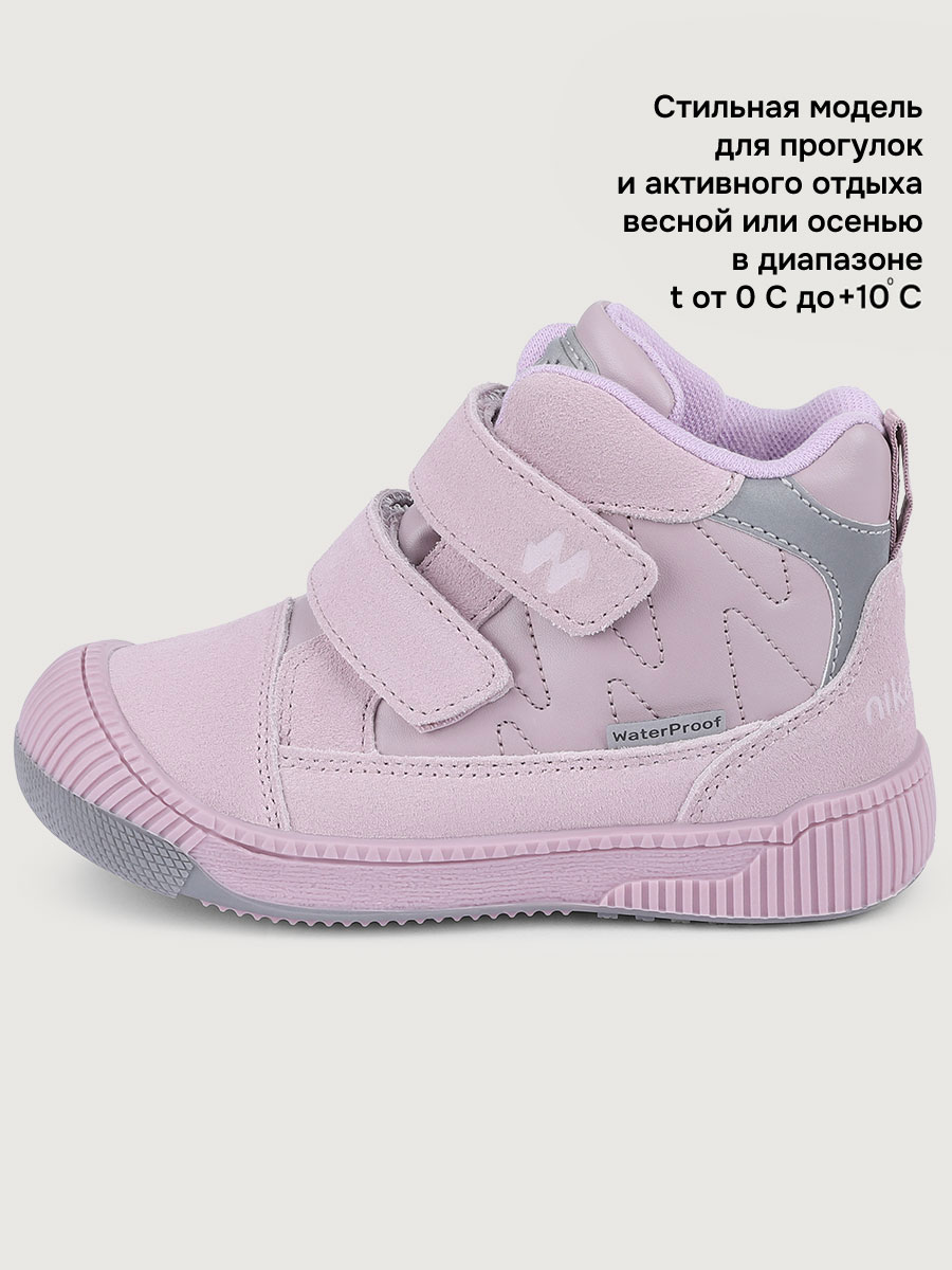 Ботинки NIKASTYLE 16м15025 пудра - фото 5