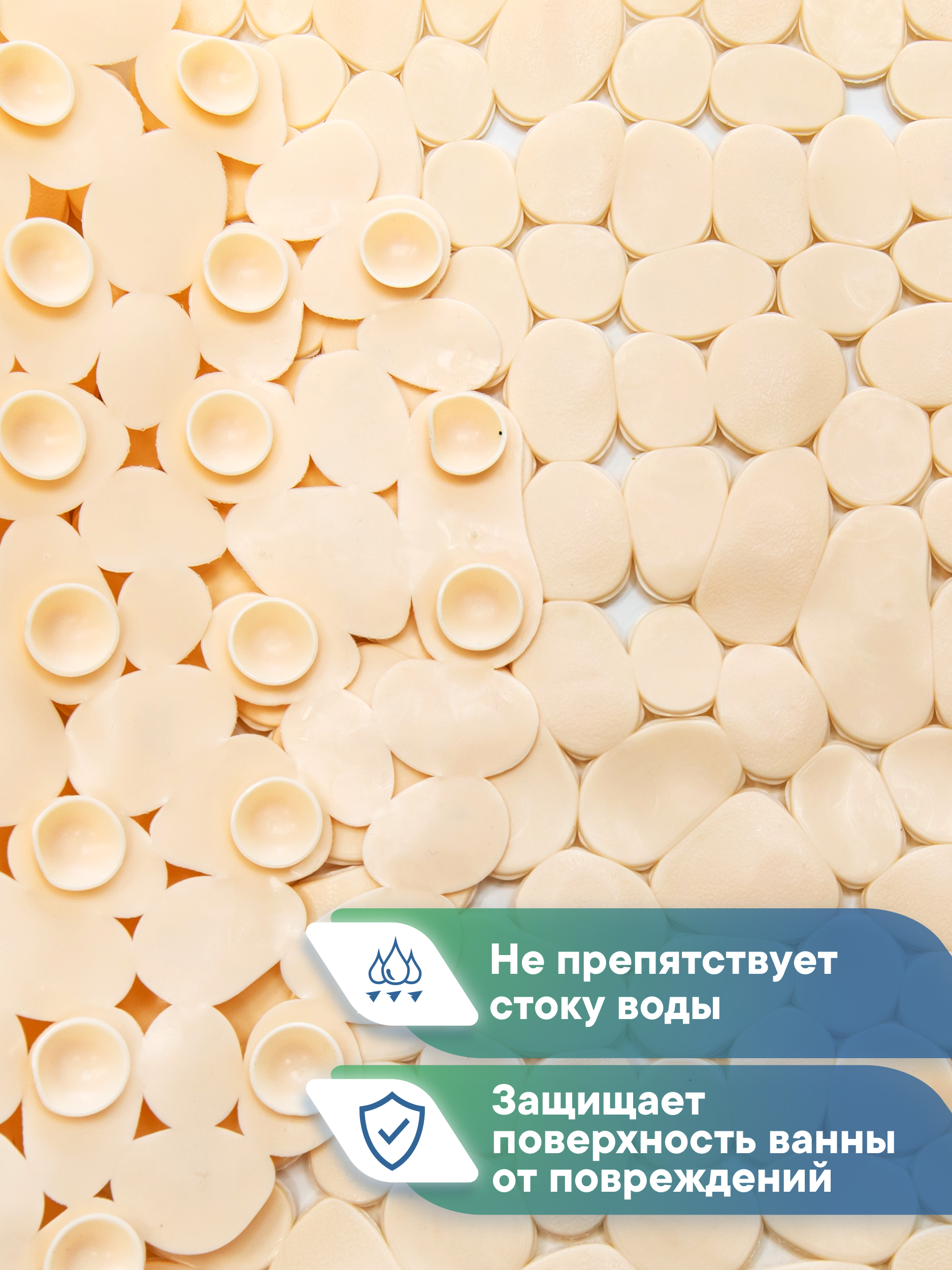 Коврик для ванной VILINA противоскользящий 36х69 см. с присосками - фото 2