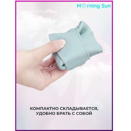 Набор посуды Morning Sun