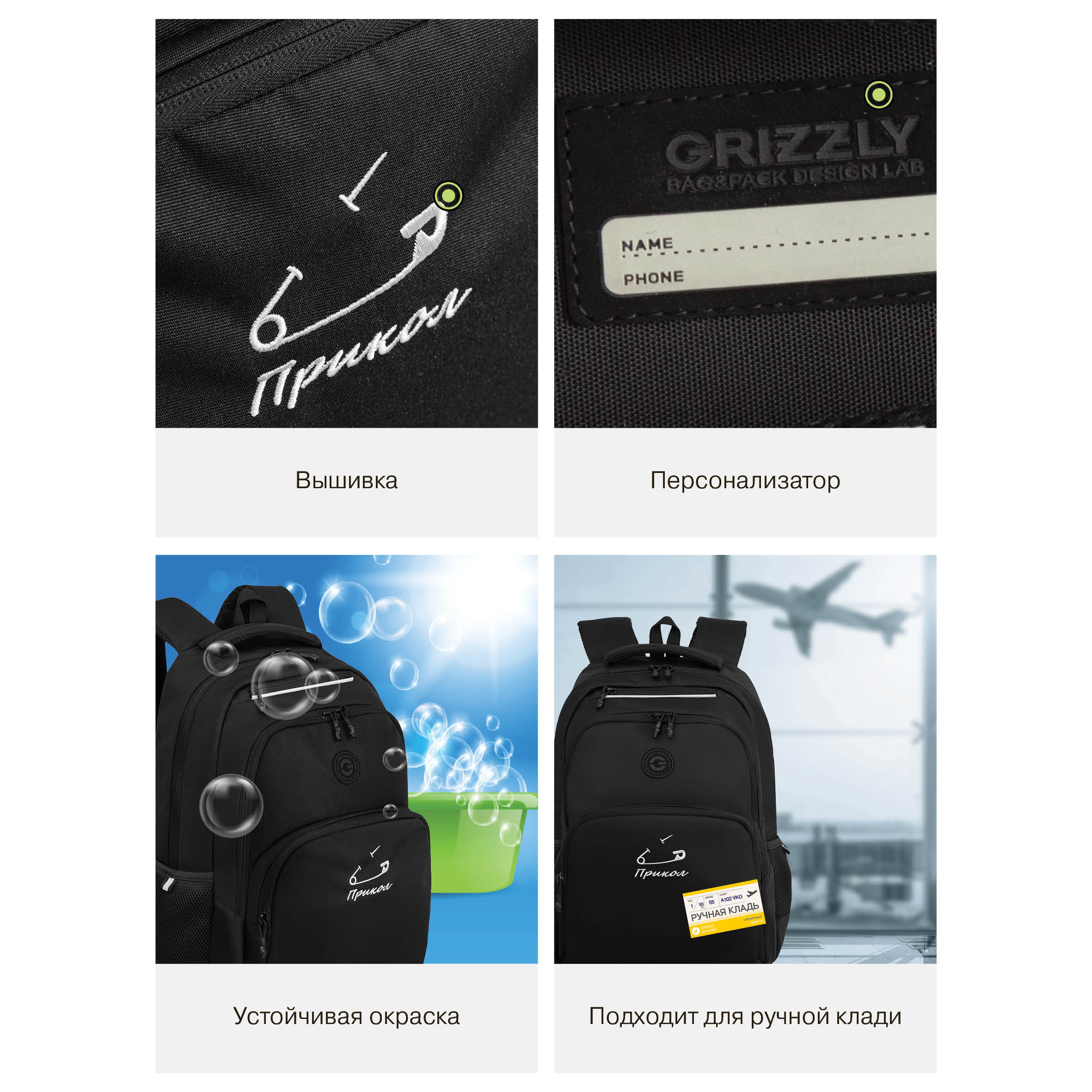 Рюкзак Grizzly для мальчика - фото 14