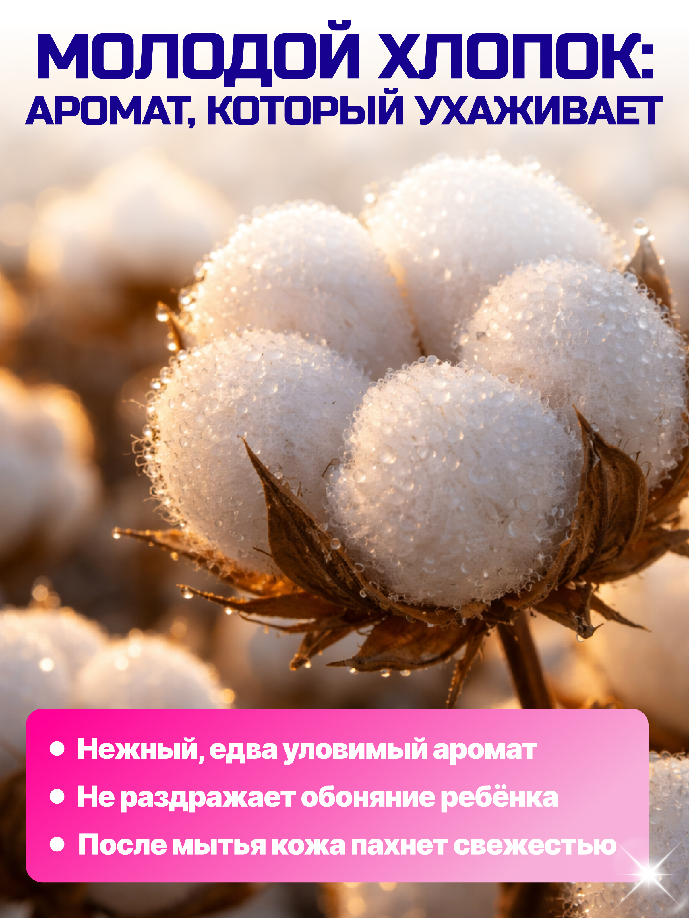 Мыло жидкое NAO Детское 5 л - фото 6