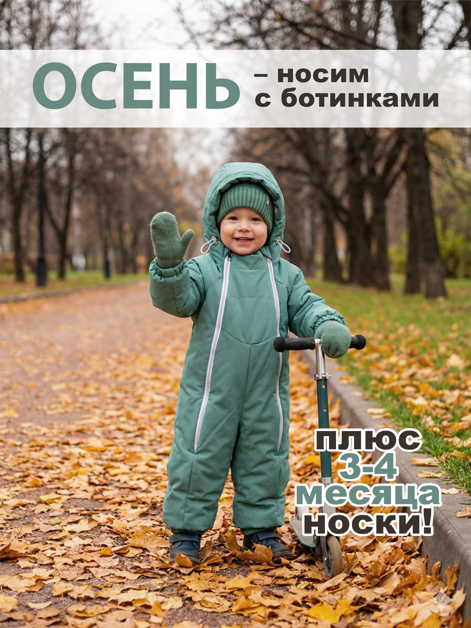 Комбинезон СОННЫЙ ГНОМИК 2315/30 - фото 5