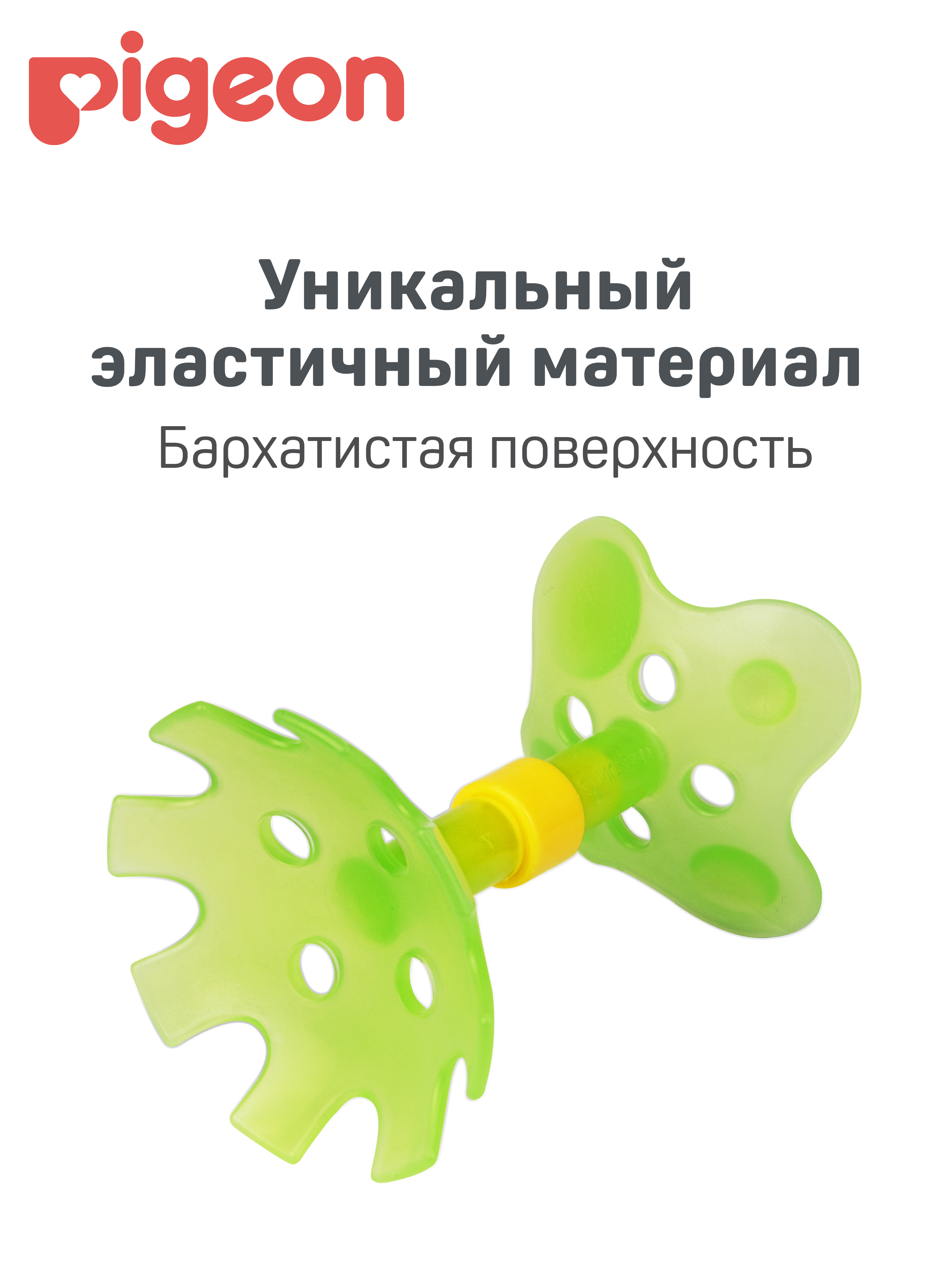 Прорезыватель Pigeon - фото 6