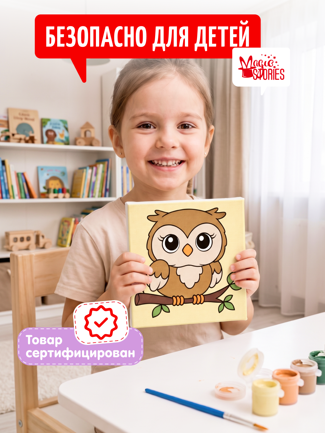 Картина по номерам Magic Stories на подрамнике Сова - фото 7