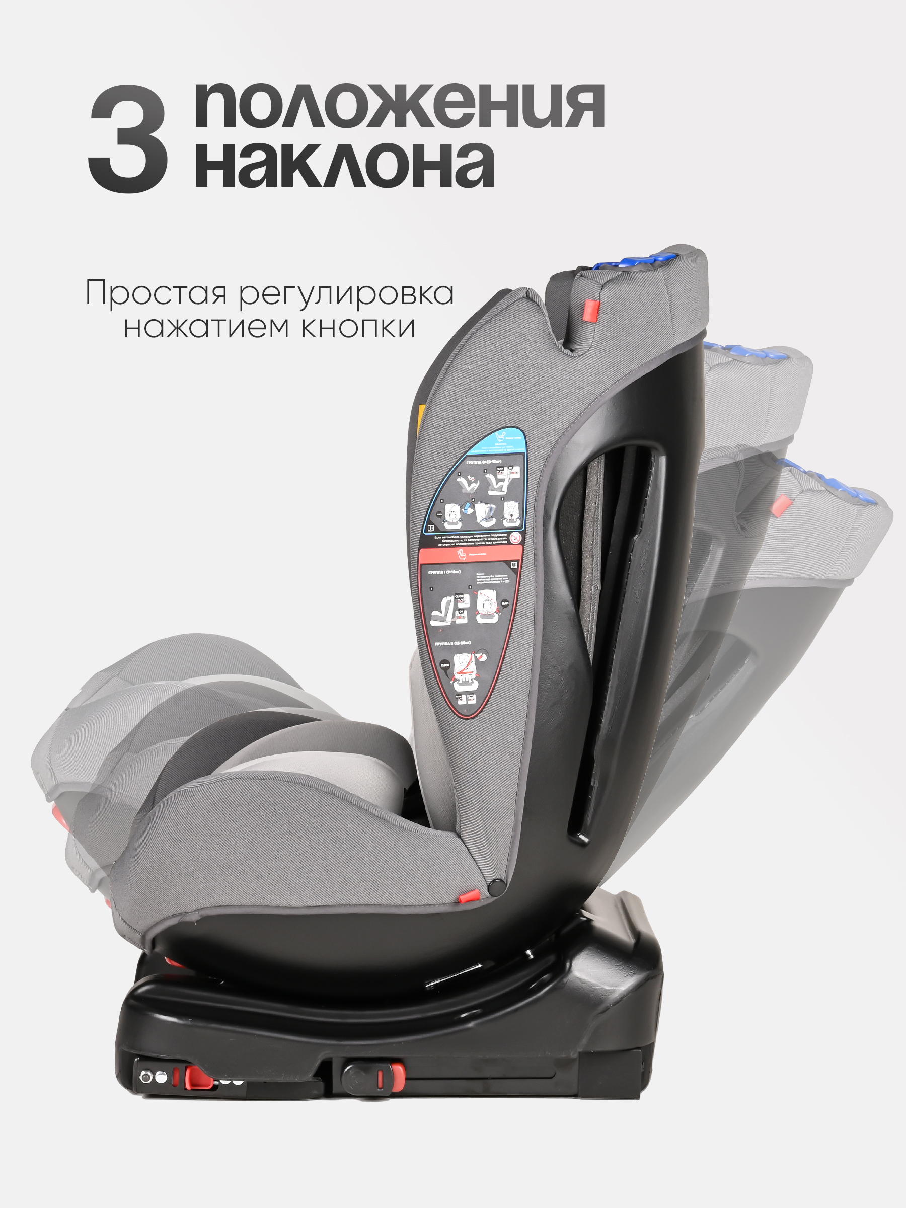 Автокресло Tomix Diamond Isofix 0+/1/2 (0-25 кг) серый - фото 5