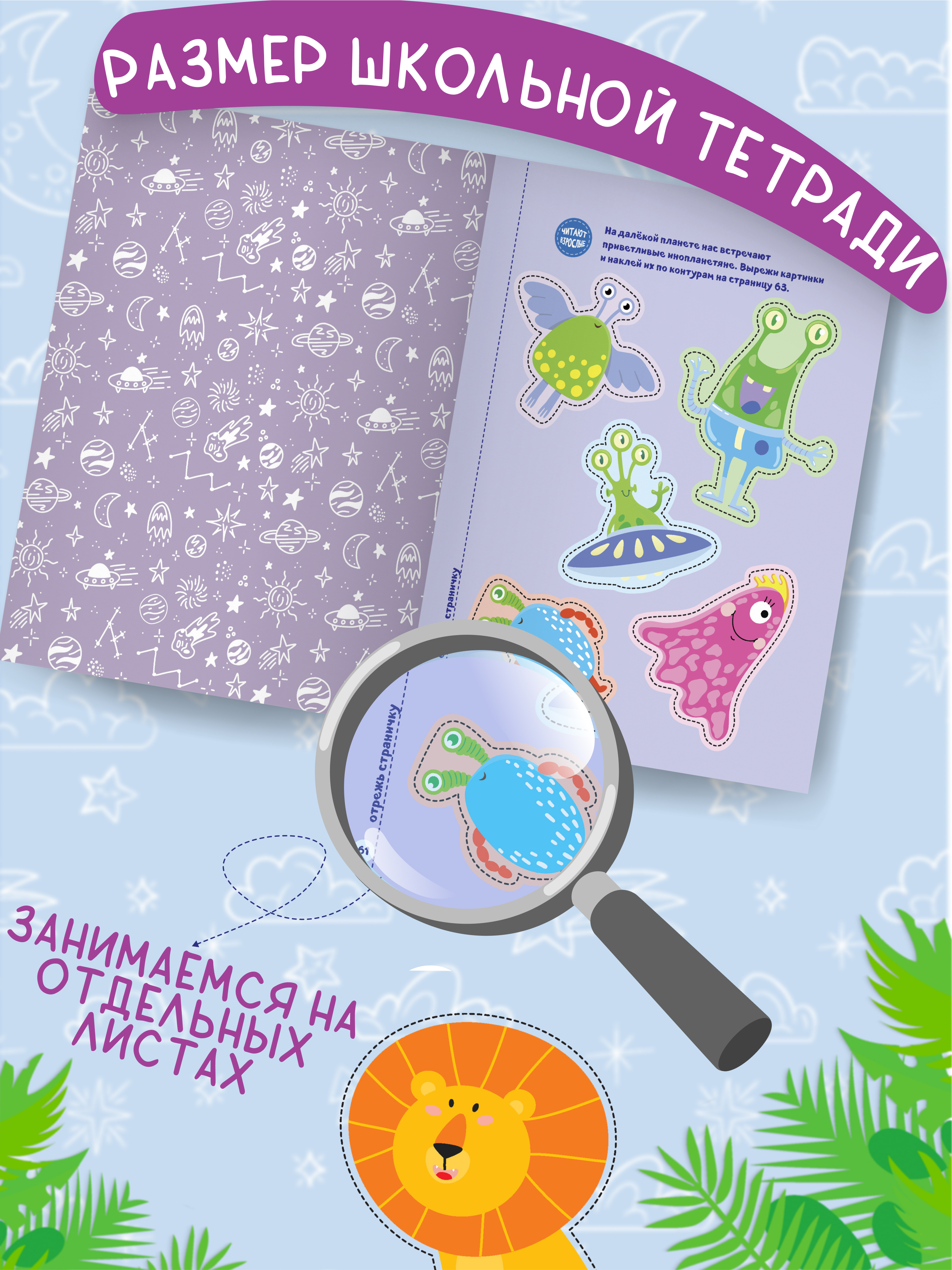 Книга для детей Харвест Мои первые вырезалки Аппликации - фото 7