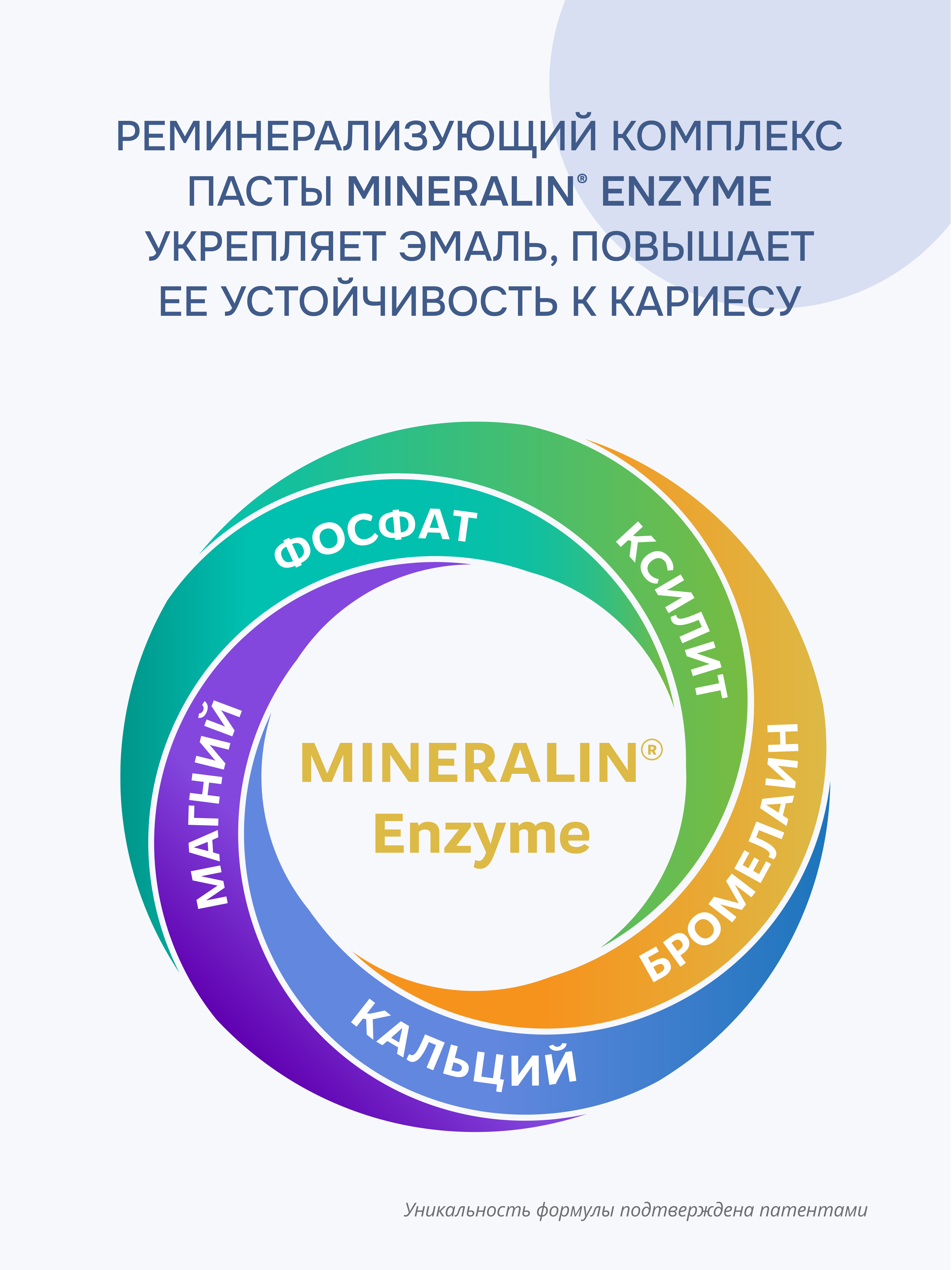 Зубная паста R.O.C.S. 74 г - фото 2