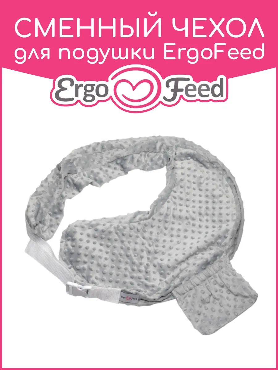 Чехол на подушку ErgoFeed Пузырьки 40 x 60 см - фото 1