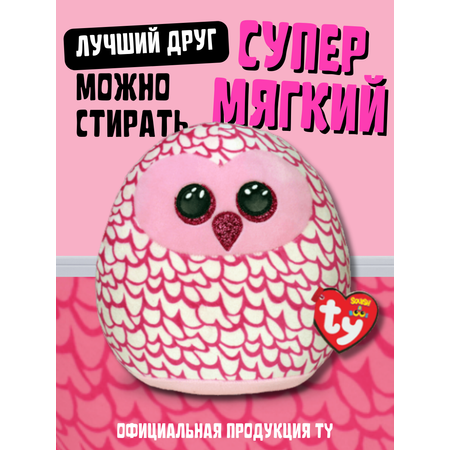 Мягкая игрушка-сквиш TY Пинки розовая сова