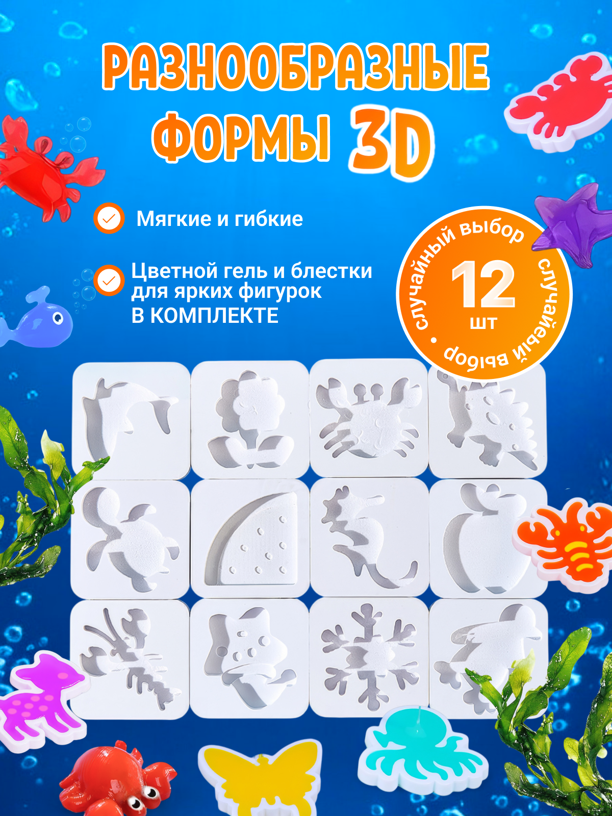 Набор для творчества TrendToys Декор создание фигурок роспись красками - фото 3