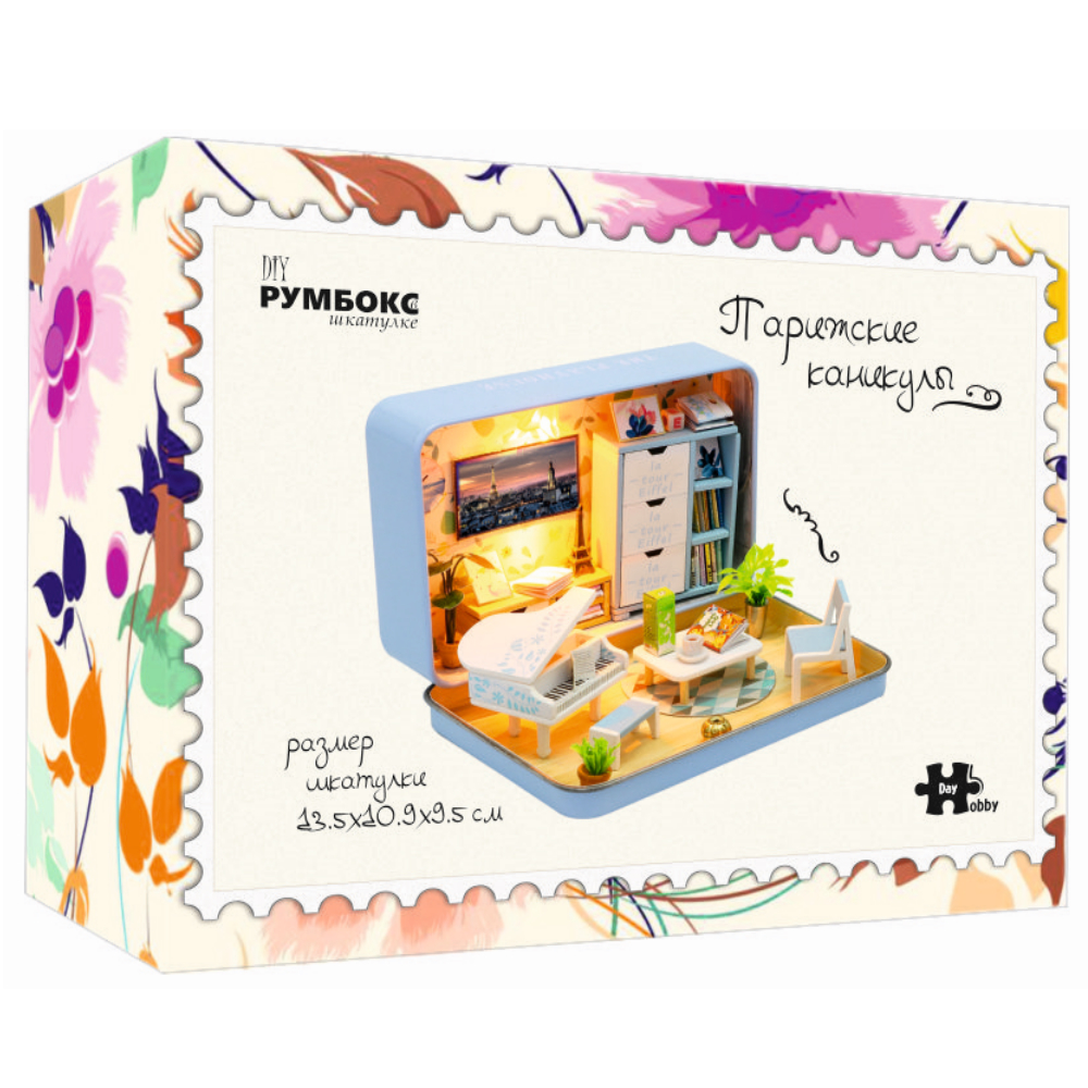Конструктор Hobby Day Румбокс Парижские каникулы сборная игровая модель - фото 1