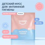 Гель YESBABY 200 мл