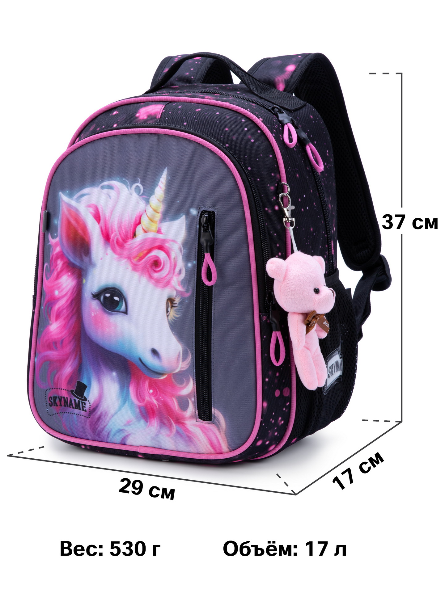 Рюкзак SkyName - фото 12