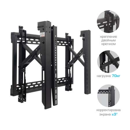 Кронштейн для телевизора настенный ABC Mount WallPro-80