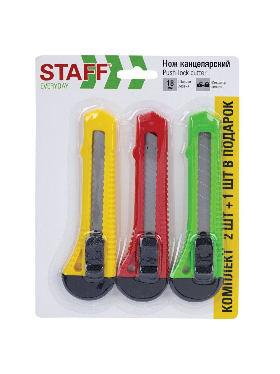 Канцелярский нож Staff - фото 14