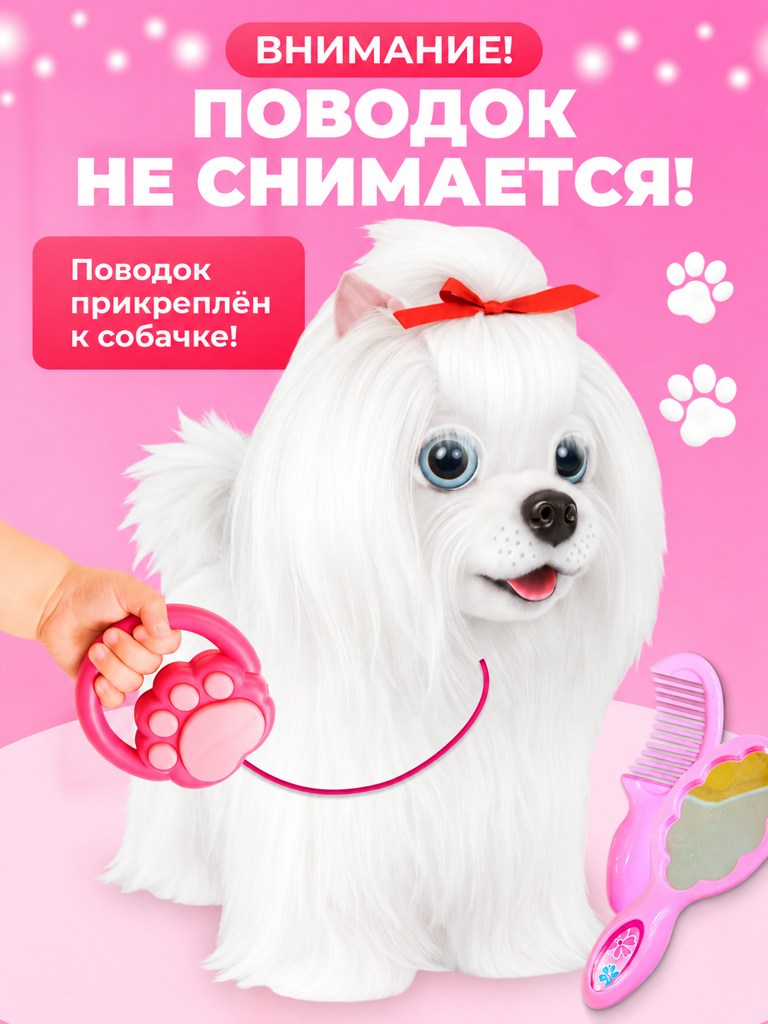 Мягкая игрушка FAVORITSTAR DESIGN Интерактивный щенок йорк - фото 6