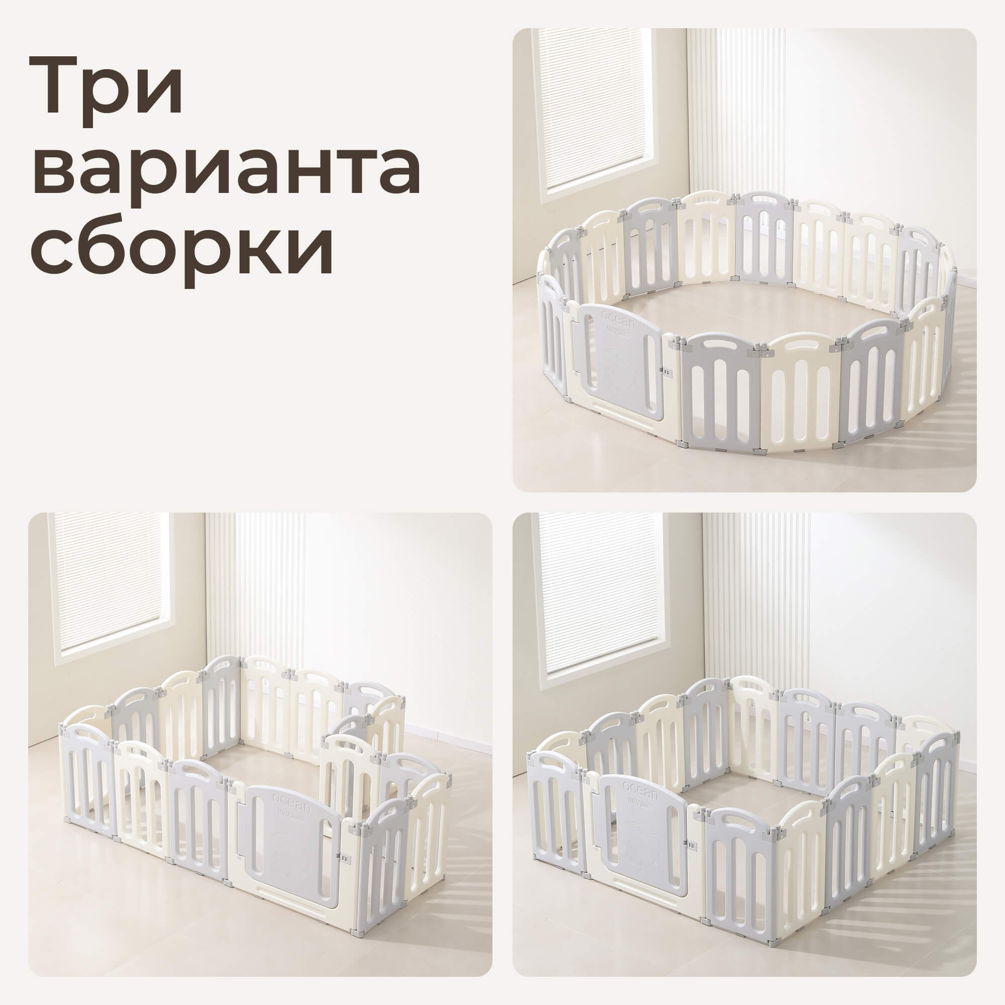 Манеж ширма UNIX Kids Ocean серый POCEAN151GY - фото 6