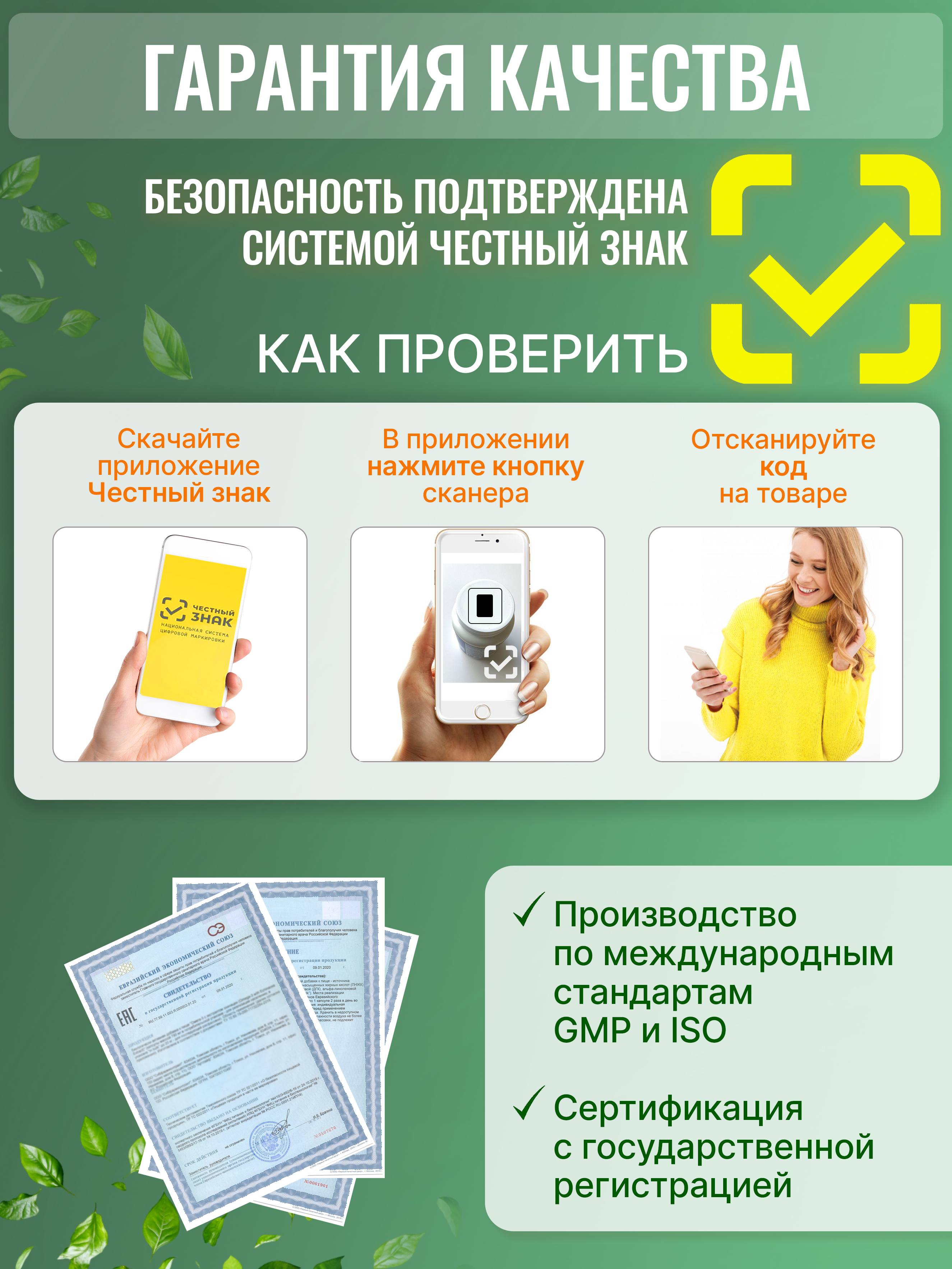 Мультивитамины для взрослых мармеладные Green Leaf Formula со вкусом цитруса для иммунитета для тонизирования для энергии и выносливости - фото 11