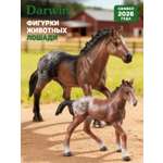 Игровой набор DARWIN Лошади 2шт